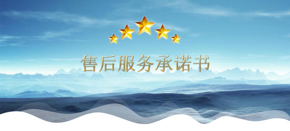 500L高低温湿热试验箱|高低温循环湿热试验箱售后服务